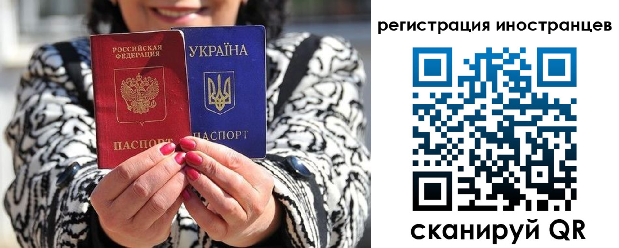 регистрация для дет. сада в Окуловке