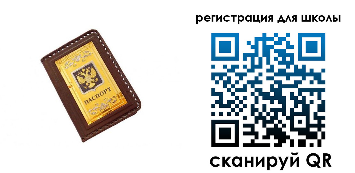 форма 3 в Окуловке
